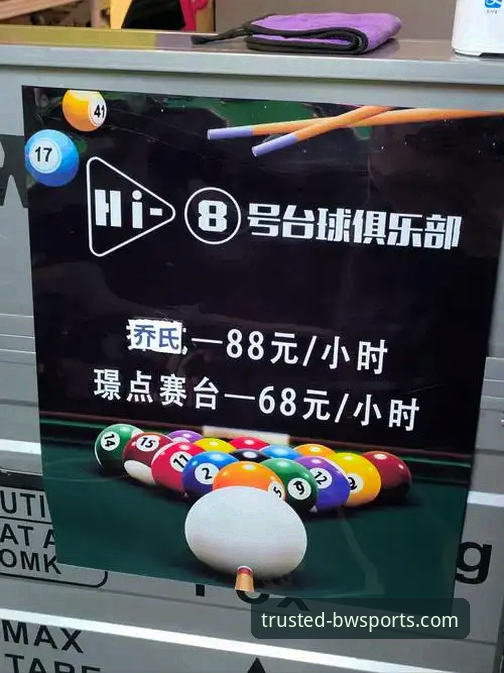 宝威体育开户如何开启全新体育娱乐体验？